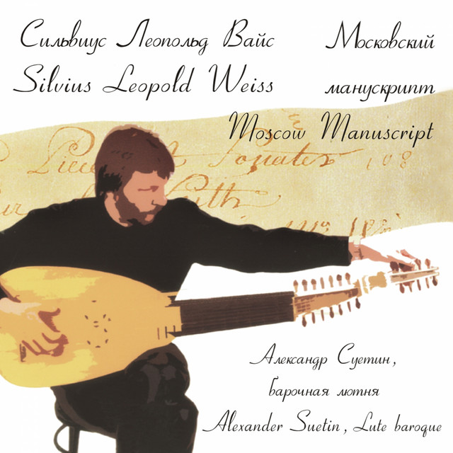 Moscow Manuscript: No. 7, Menuet - Trio