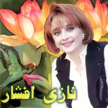 اون کیه