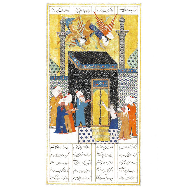 پیوندی که در مکه رقم خورد