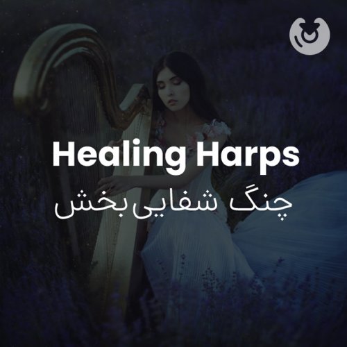 Healing harps