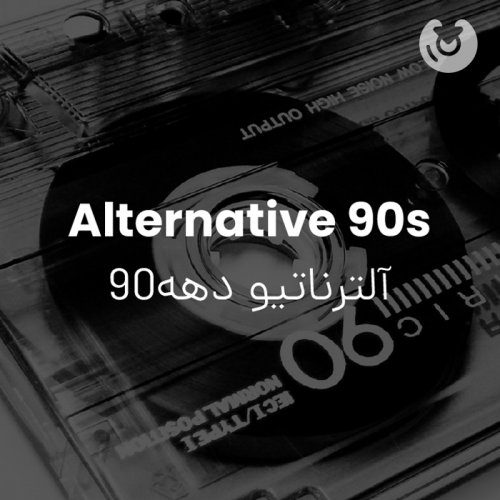 alternative 90s