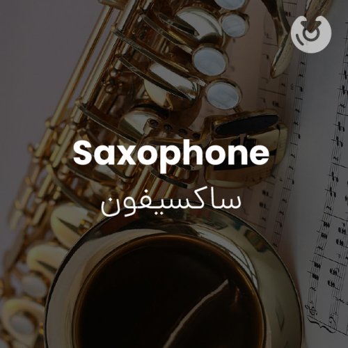 saxophone