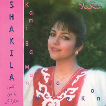 صدای عشق