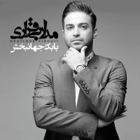 دلتنگی