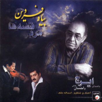 داغ جوانه