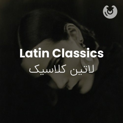latin classics