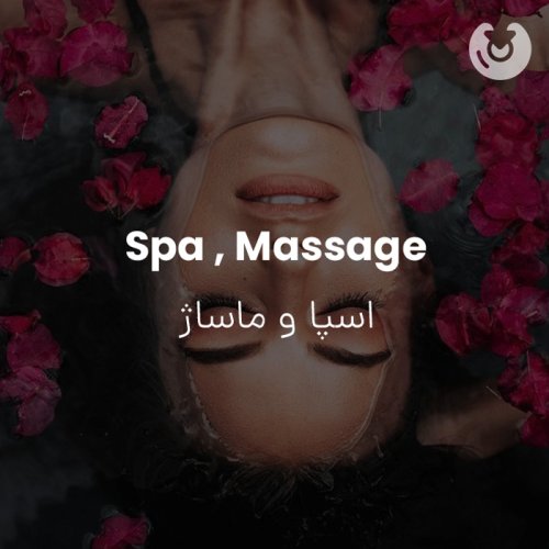 Spa, Massage