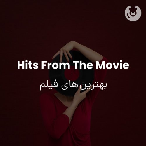 hits from the movie