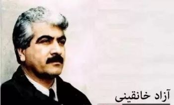 تازه عروس