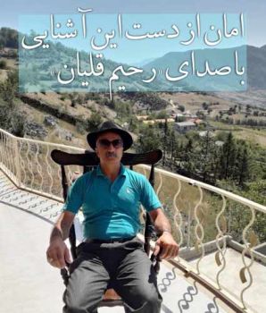 موزیک