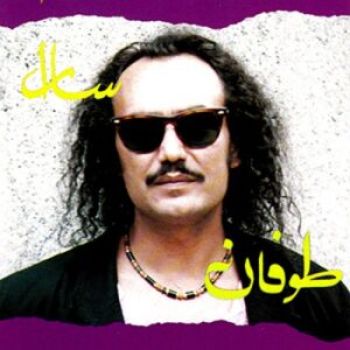 بارلها