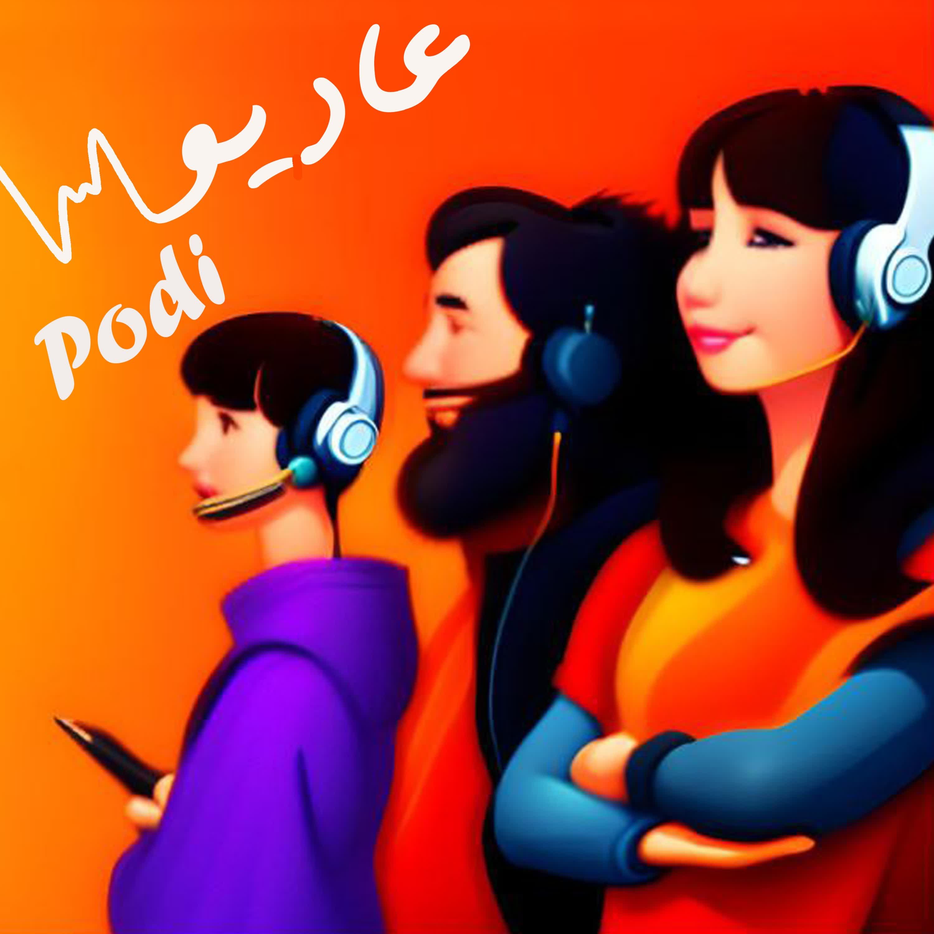 گوشنگ-۰۱
