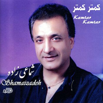 همخونه