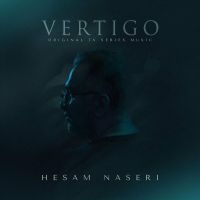 به یاد مادر