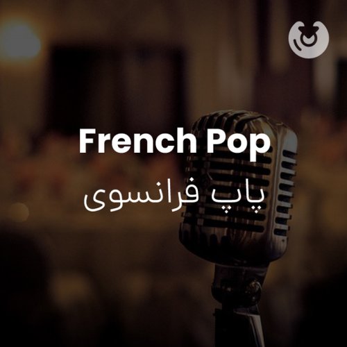 French Pop