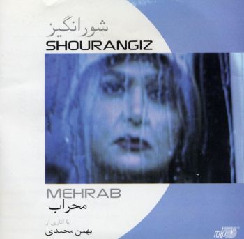 شماره 2