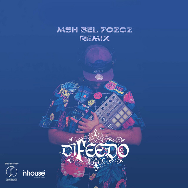 Msh Bel 7ozoz - Remix