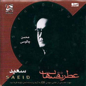 ستاره ها