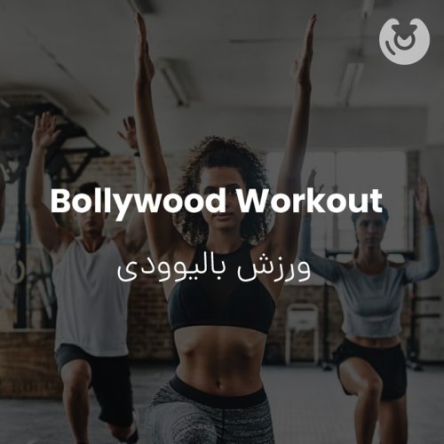 Bollywood Workout