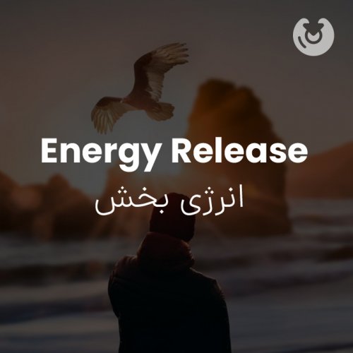 energy release