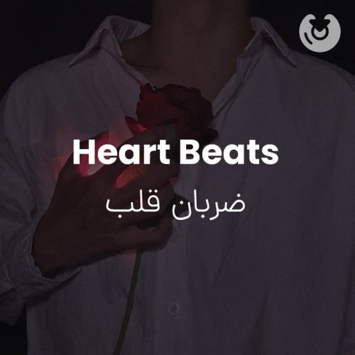 heart beats