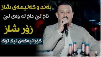 کالی بارمهکه
