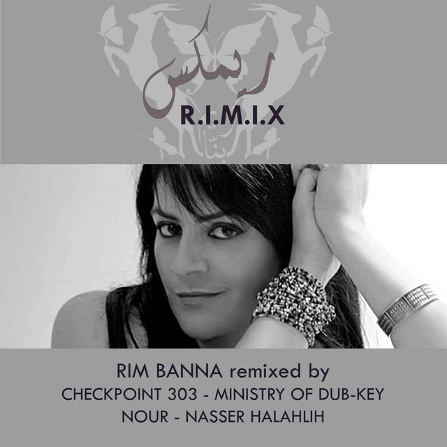 Ya Lel Ma Atwalak - Remix