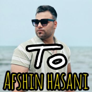 تو