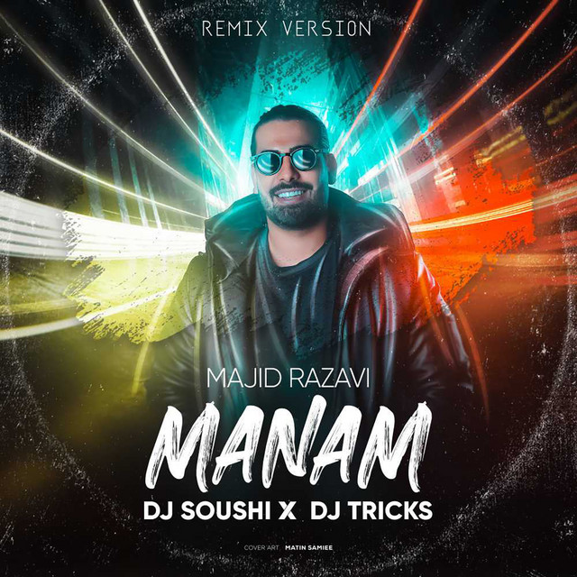 منم – ریمیکس