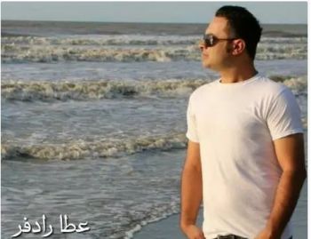 ته ماتم