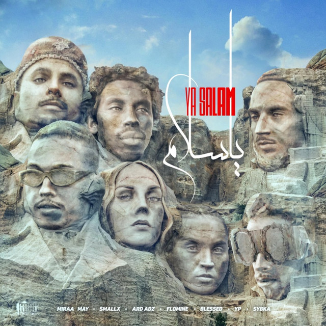 Ya Salam