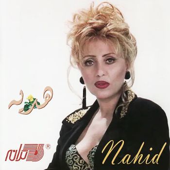 آشتی