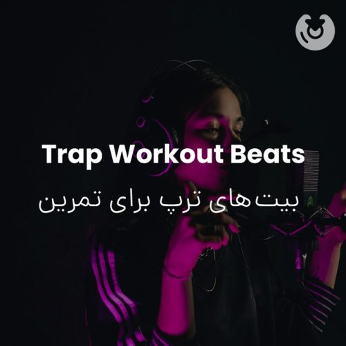 Trap Workout Beats