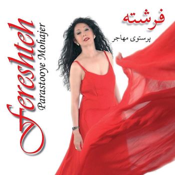 عزیزم