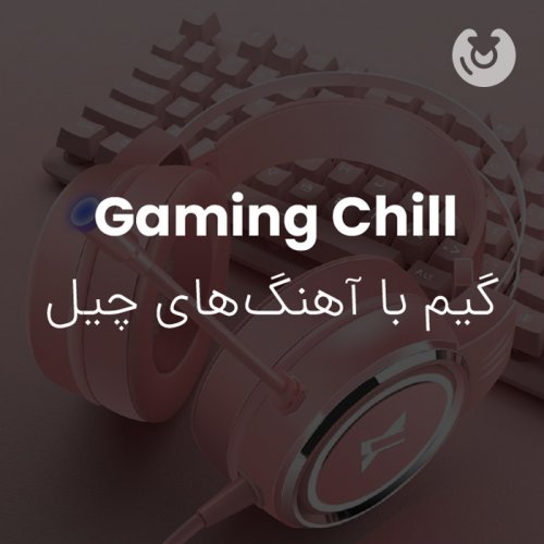 gaming chill