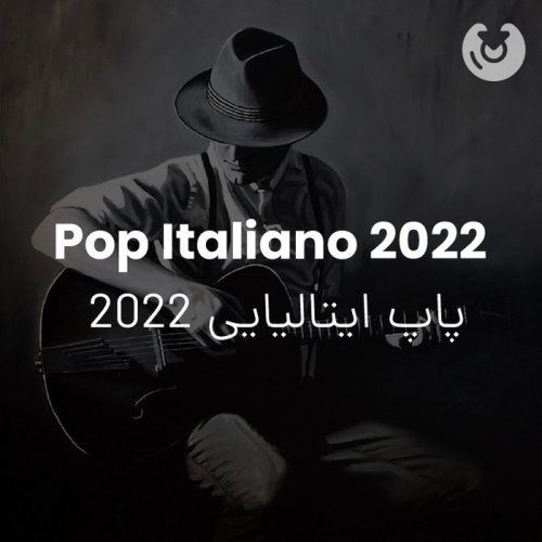 pop italiano 2022
