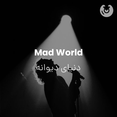 Mad World
