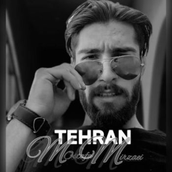 تهران
