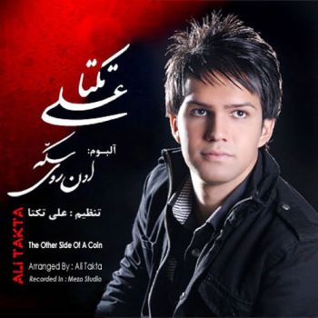 حالا شد