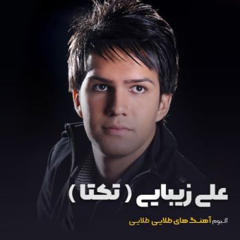 اون روی سکه