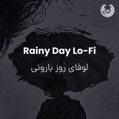 Rainy Day Lo-Fi