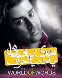 چیزی نمونده بود