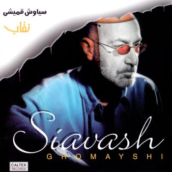 خاطره