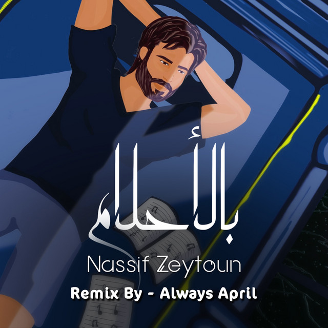 Bel Ahlam - Remix