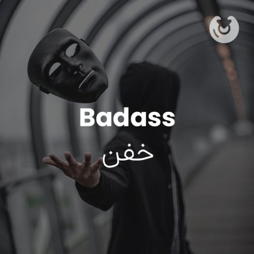 Badass