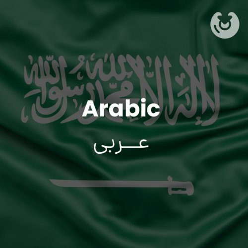 Arabic