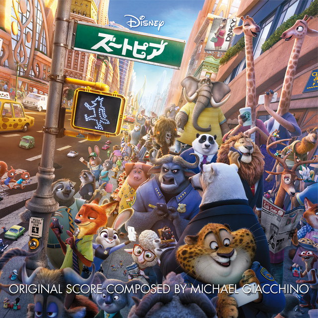 Try Everything - Zoorasian Philharmonic Version
