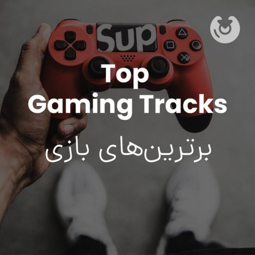 top gaming tracks