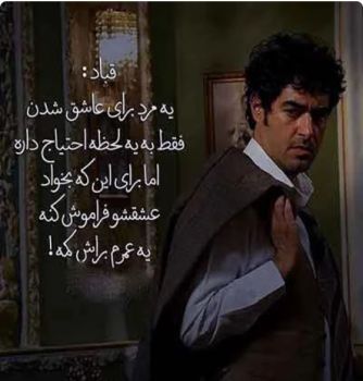 من که به دام تو اسیرم