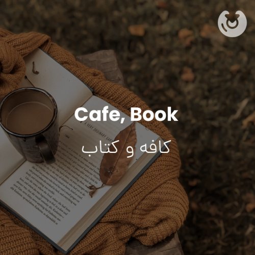 Cafe, Book